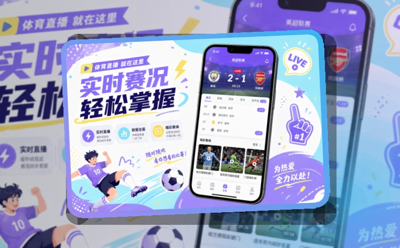 MK体育账户记录同步页面